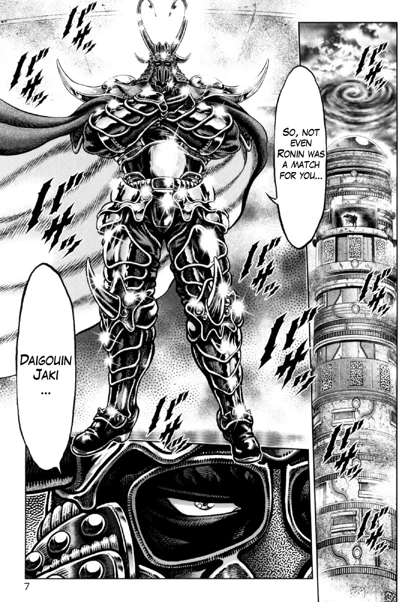 Otokojuku Gaiden - Daigouin Jaki Chapter 22 page 8 - Chapter 22: The Last Battle of the Fierce Duels