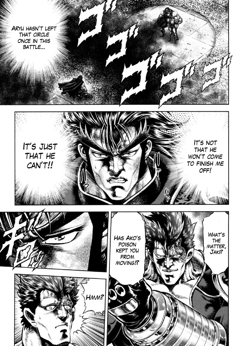 Otokojuku Gaiden - Daigouin Jaki Chapter 23 page 1 - Chapter 23: Bonds of Brotherhood