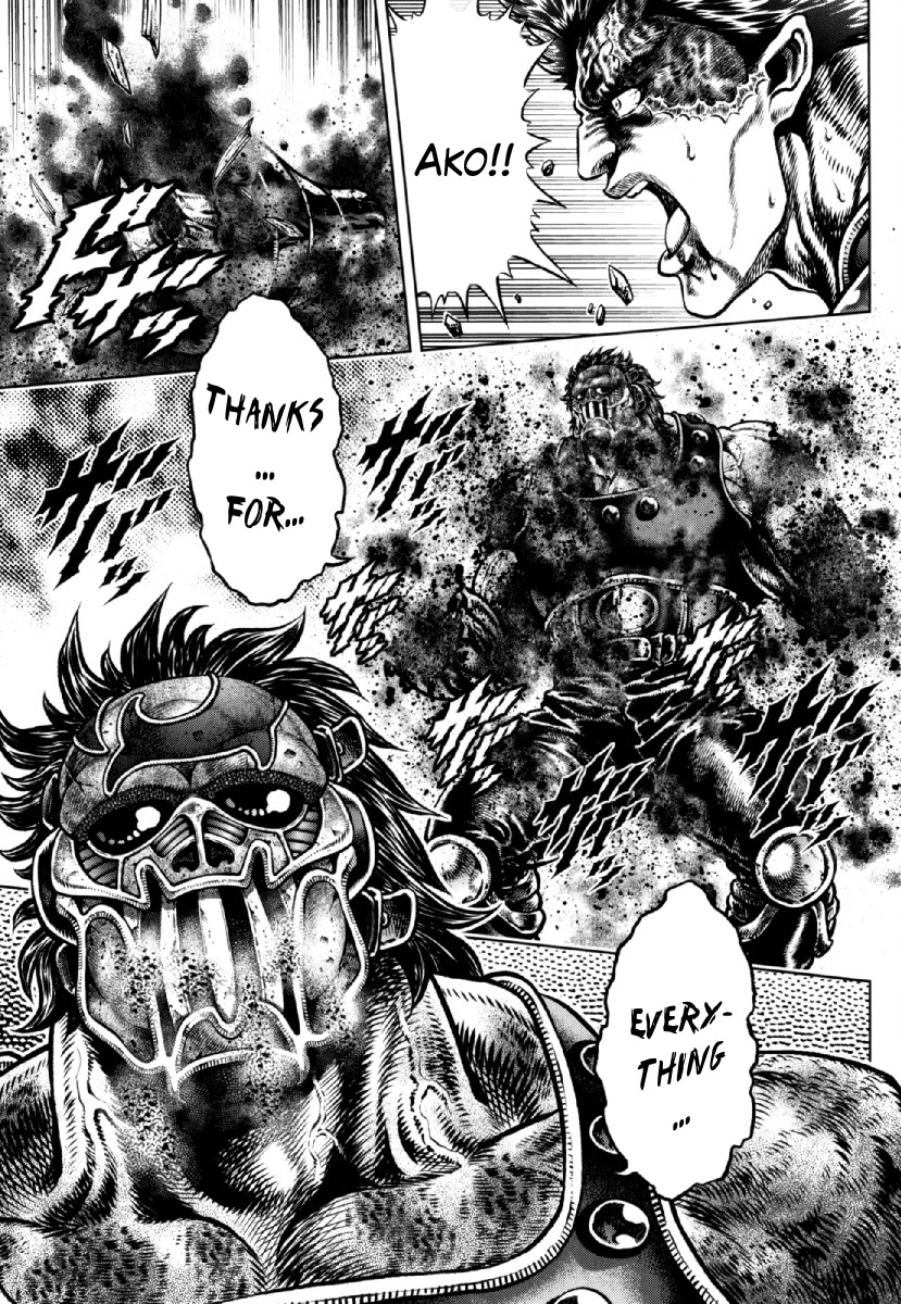 Otokojuku Gaiden - Daigouin Jaki Chapter 23 page 12 - Chapter 23: Bonds of Brotherhood