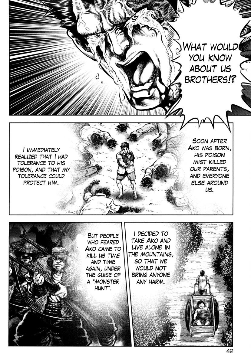 Otokojuku Gaiden - Daigouin Jaki Chapter 23 page 15 - Chapter 23: Bonds of Brotherhood