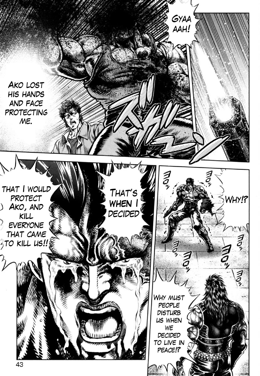 Otokojuku Gaiden - Daigouin Jaki Chapter 23 page 16 - Chapter 23: Bonds of Brotherhood