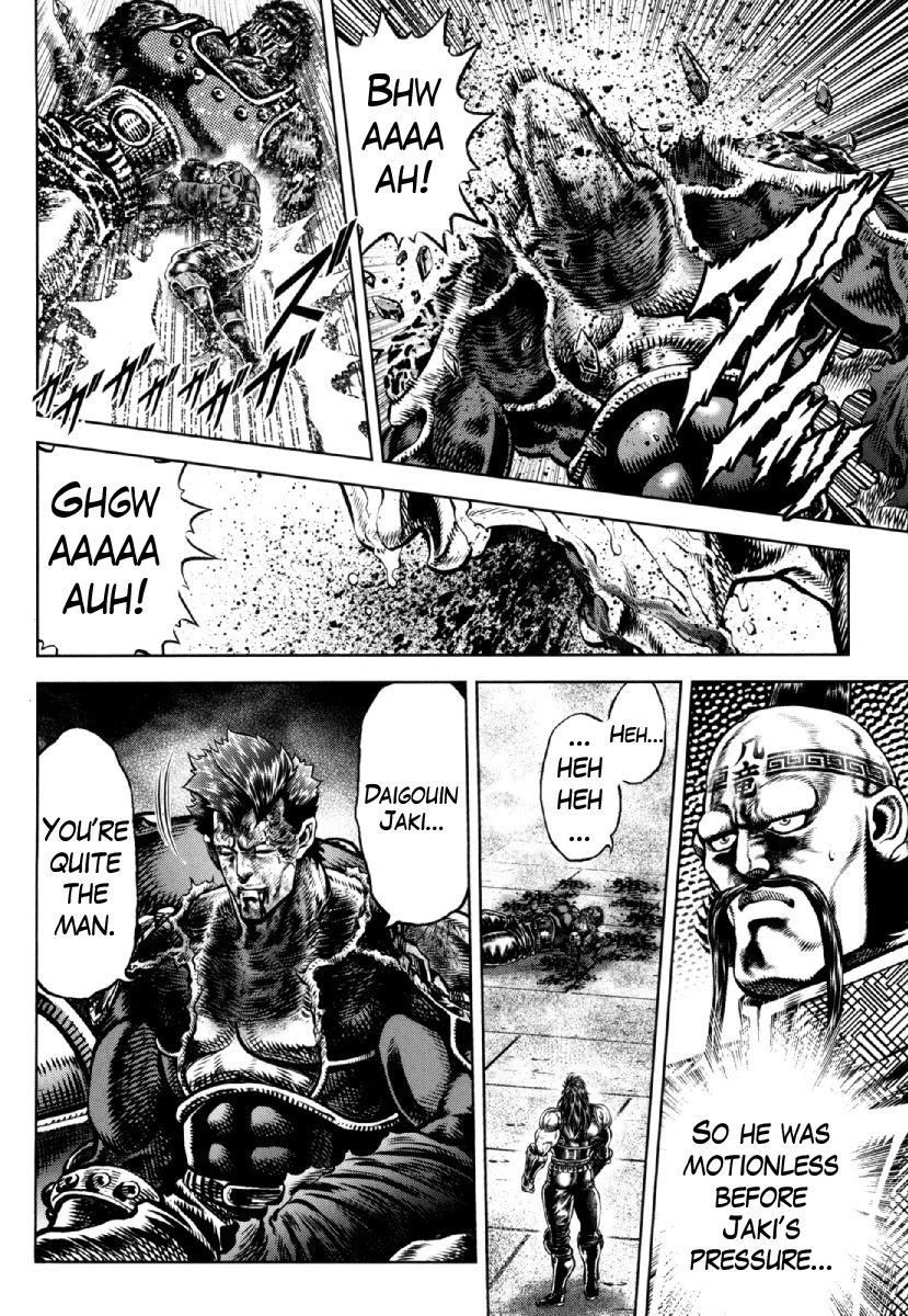 Otokojuku Gaiden - Daigouin Jaki Chapter 23 page 20 - Chapter 23: Bonds of Brotherhood