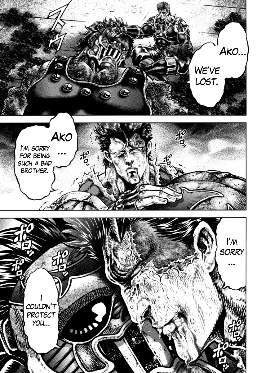 Otokojuku Gaiden - Daigouin Jaki Chapter 23 page 21 - Chapter 23: Bonds of Brotherhood