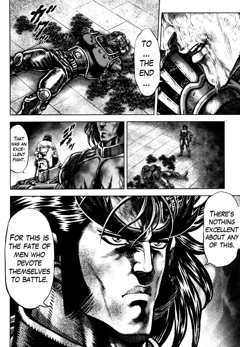 Otokojuku Gaiden - Daigouin Jaki Chapter 23 page 22 - Chapter 23: Bonds of Brotherhood