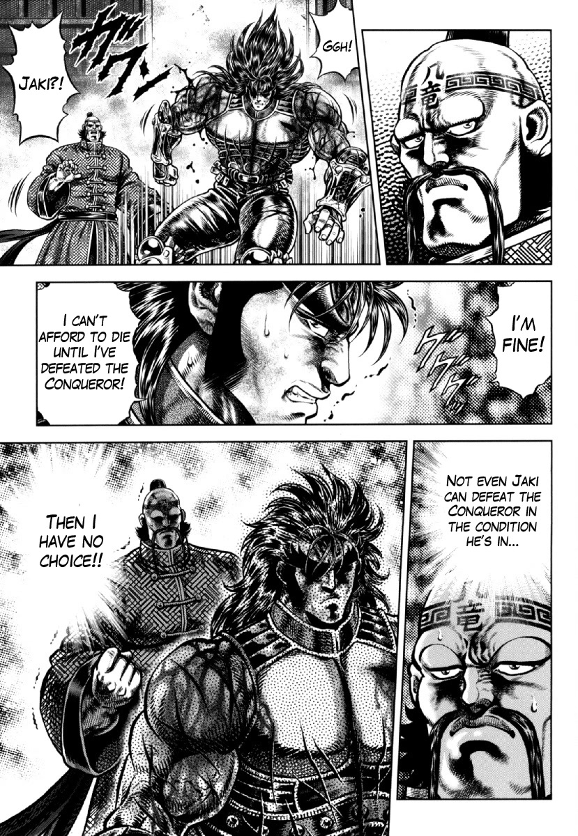 Otokojuku Gaiden - Daigouin Jaki Chapter 23 page 23 - Chapter 23: Bonds of Brotherhood