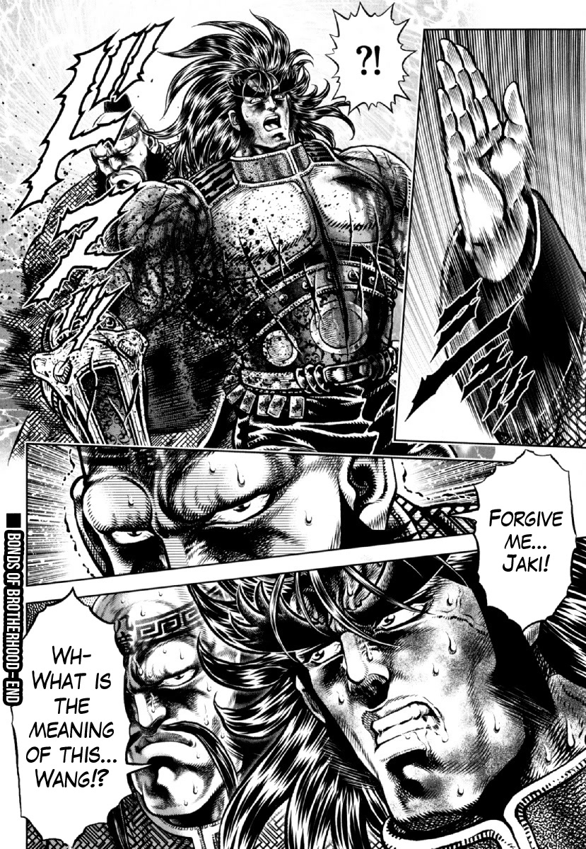 Otokojuku Gaiden - Daigouin Jaki Chapter 23 page 24 - Chapter 23: Bonds of Brotherhood