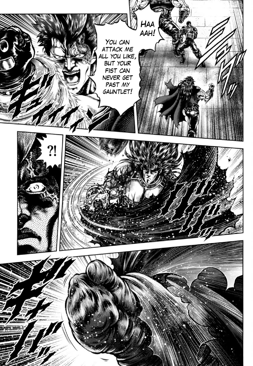 Otokojuku Gaiden - Daigouin Jaki Chapter 23 page 3 - Chapter 23: Bonds of Brotherhood