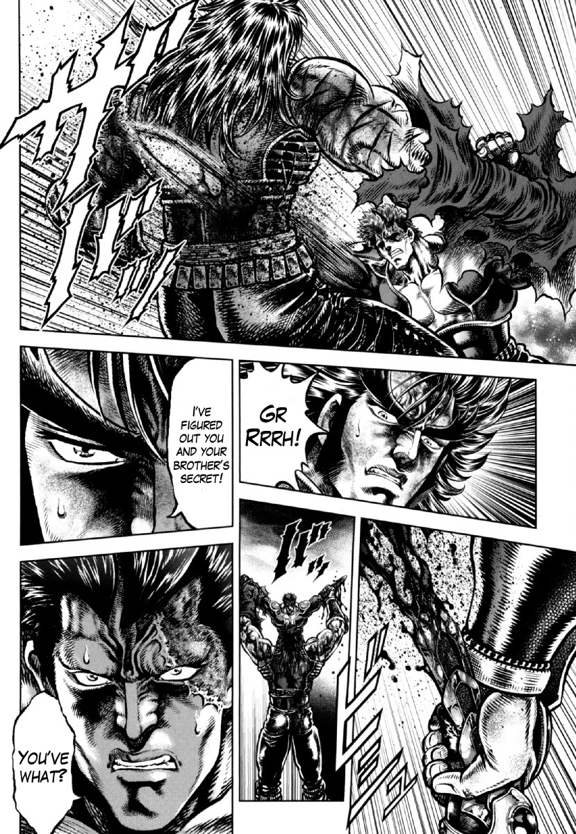 Otokojuku Gaiden - Daigouin Jaki Chapter 23 page 7 - Chapter 23: Bonds of Brotherhood