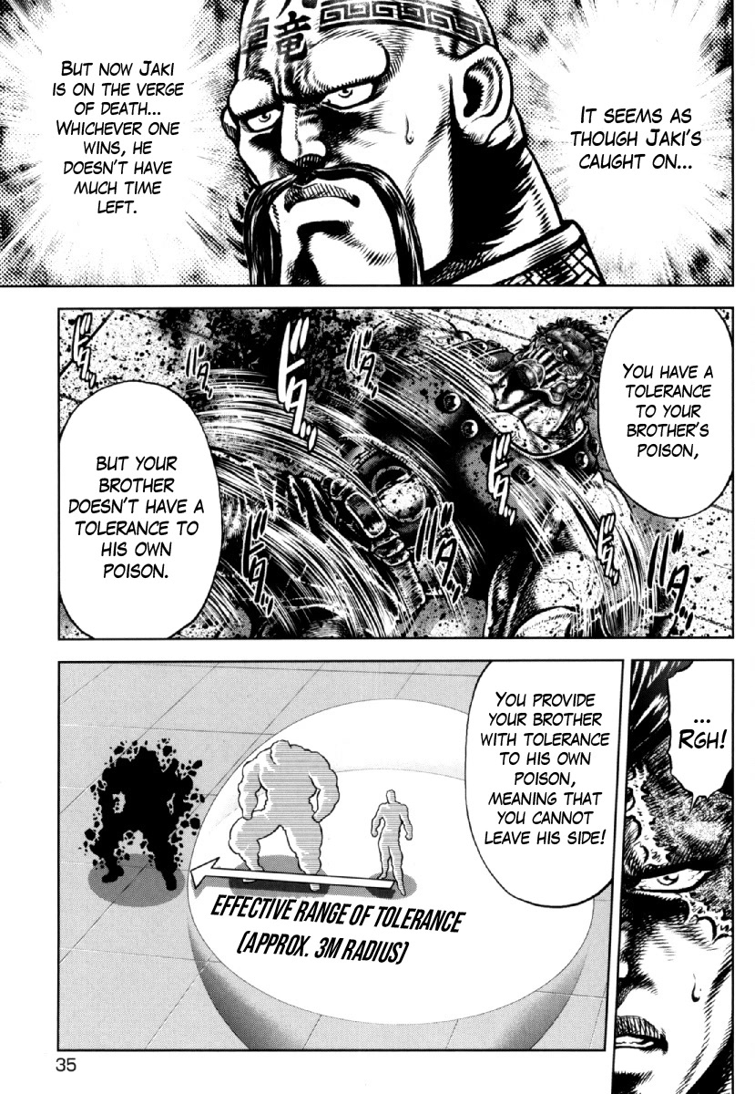 Otokojuku Gaiden - Daigouin Jaki Chapter 23 page 8 - Chapter 23: Bonds of Brotherhood
