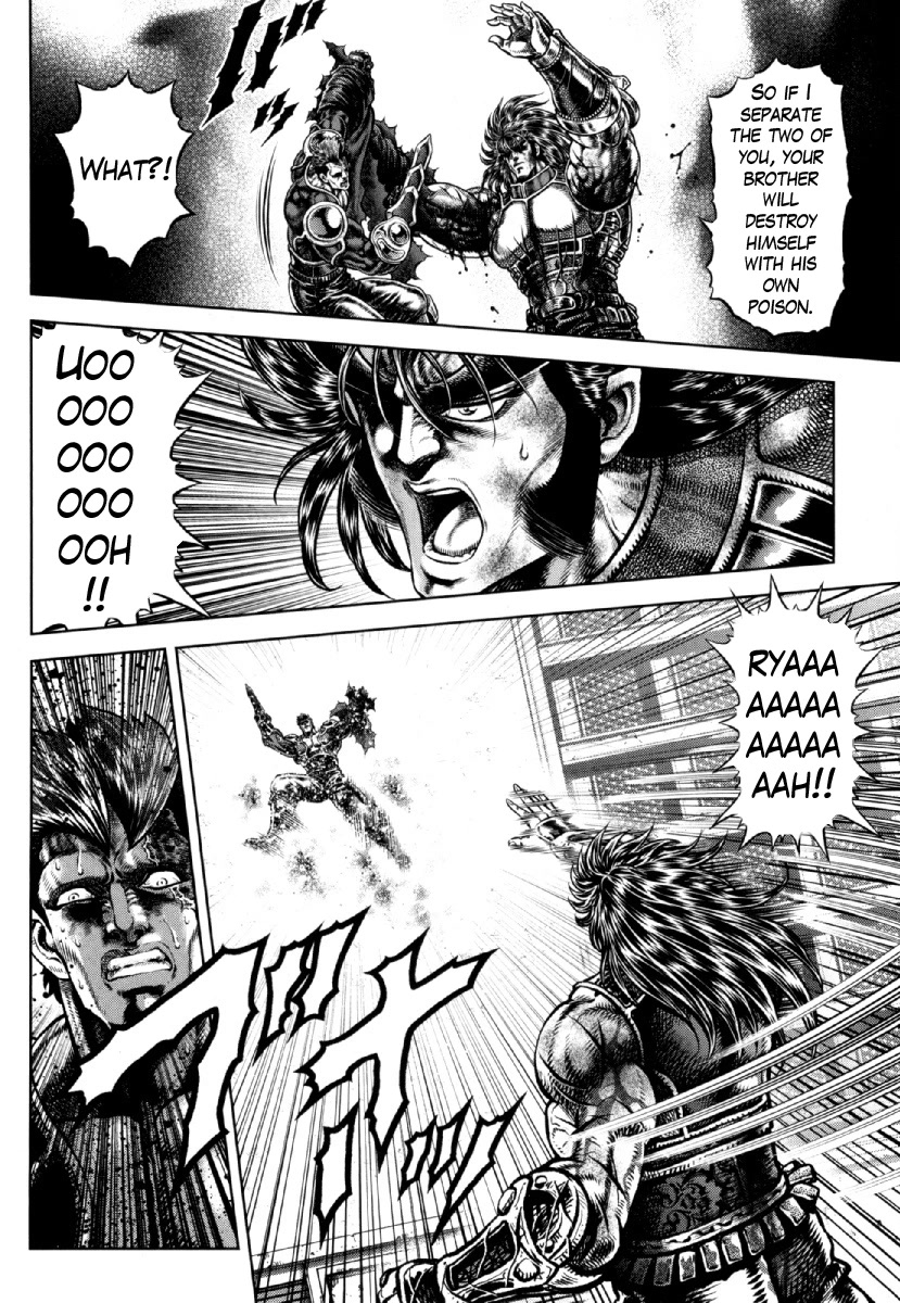 Otokojuku Gaiden - Daigouin Jaki Chapter 23 page 9 - Chapter 23: Bonds of Brotherhood