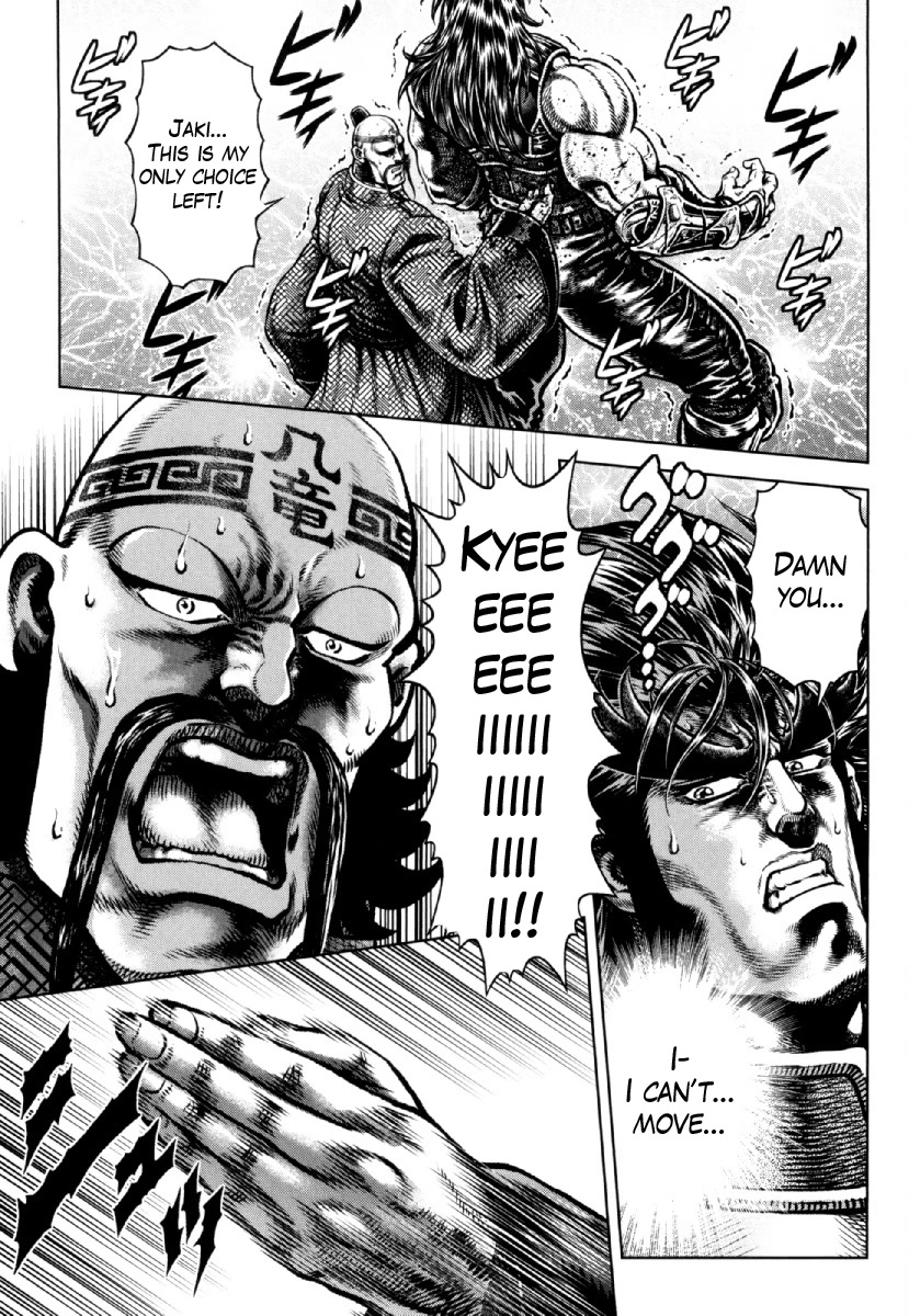 Otokojuku Gaiden - Daigouin Jaki Chapter 24 page 1 - Chapter 24: The Clash!