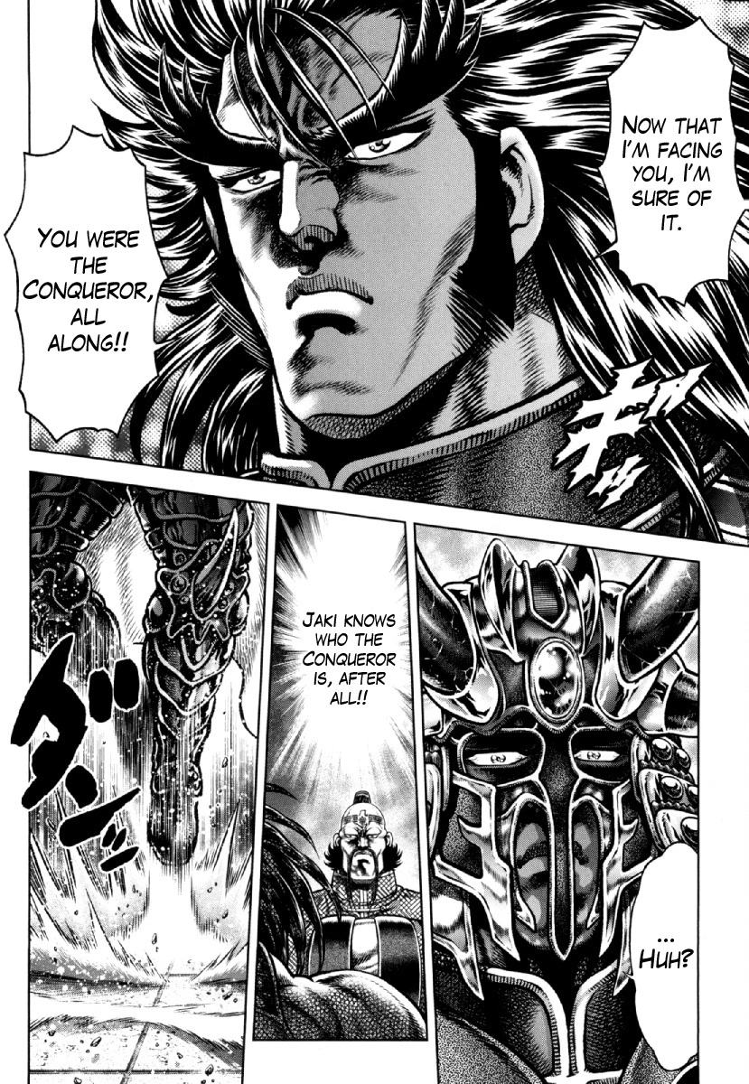 Otokojuku Gaiden - Daigouin Jaki Chapter 24 page 10 - Chapter 24: The Clash!