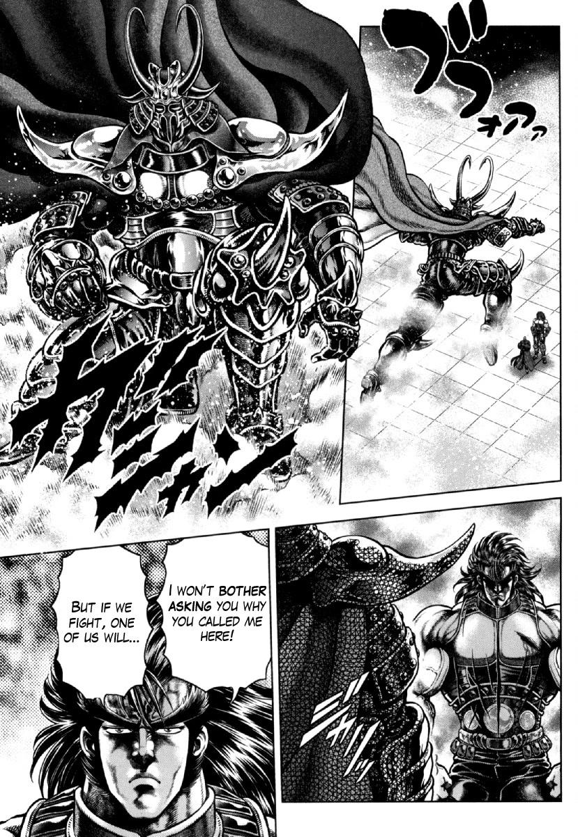 Otokojuku Gaiden - Daigouin Jaki Chapter 24 page 11 - Chapter 24: The Clash!
