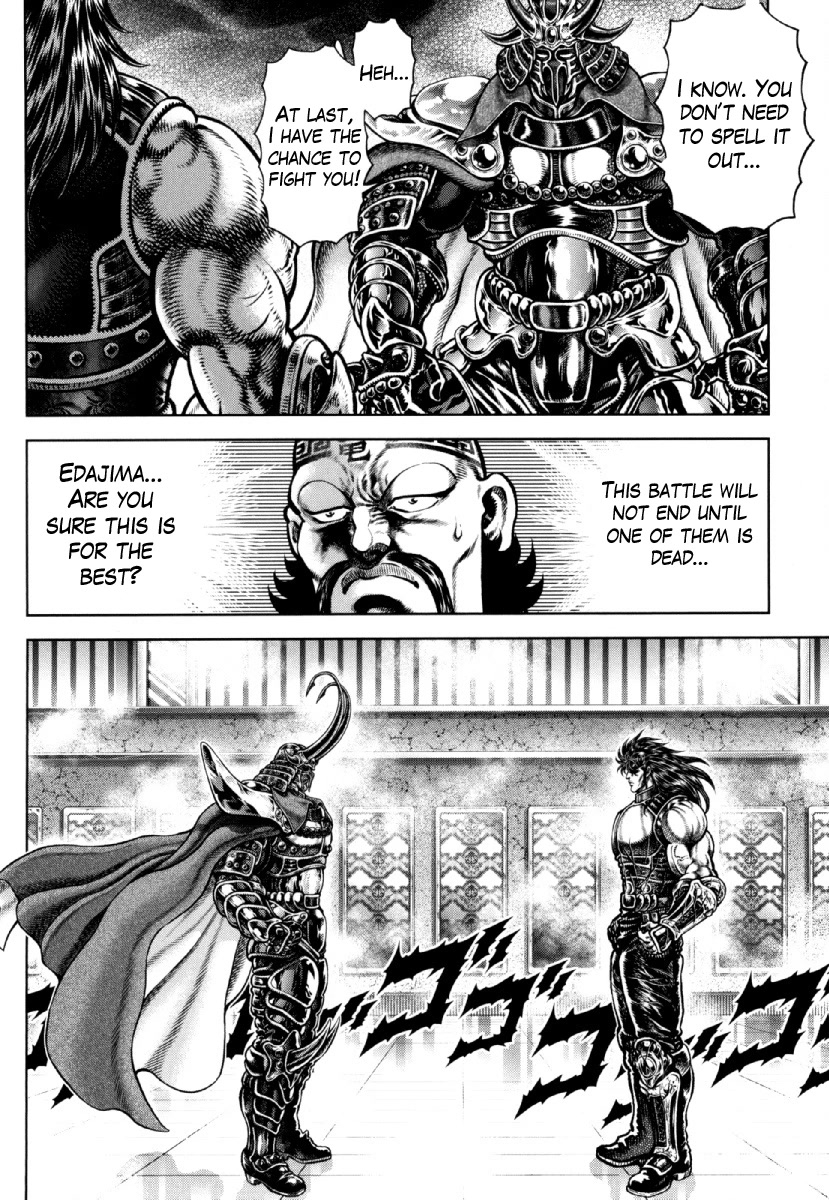 Otokojuku Gaiden - Daigouin Jaki Chapter 24 page 12 - Chapter 24: The Clash!