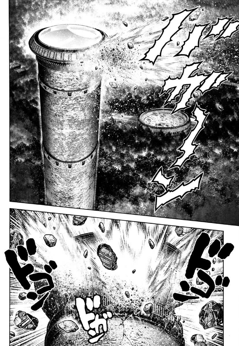 Otokojuku Gaiden - Daigouin Jaki Chapter 24 page 16 - Chapter 24: The Clash!