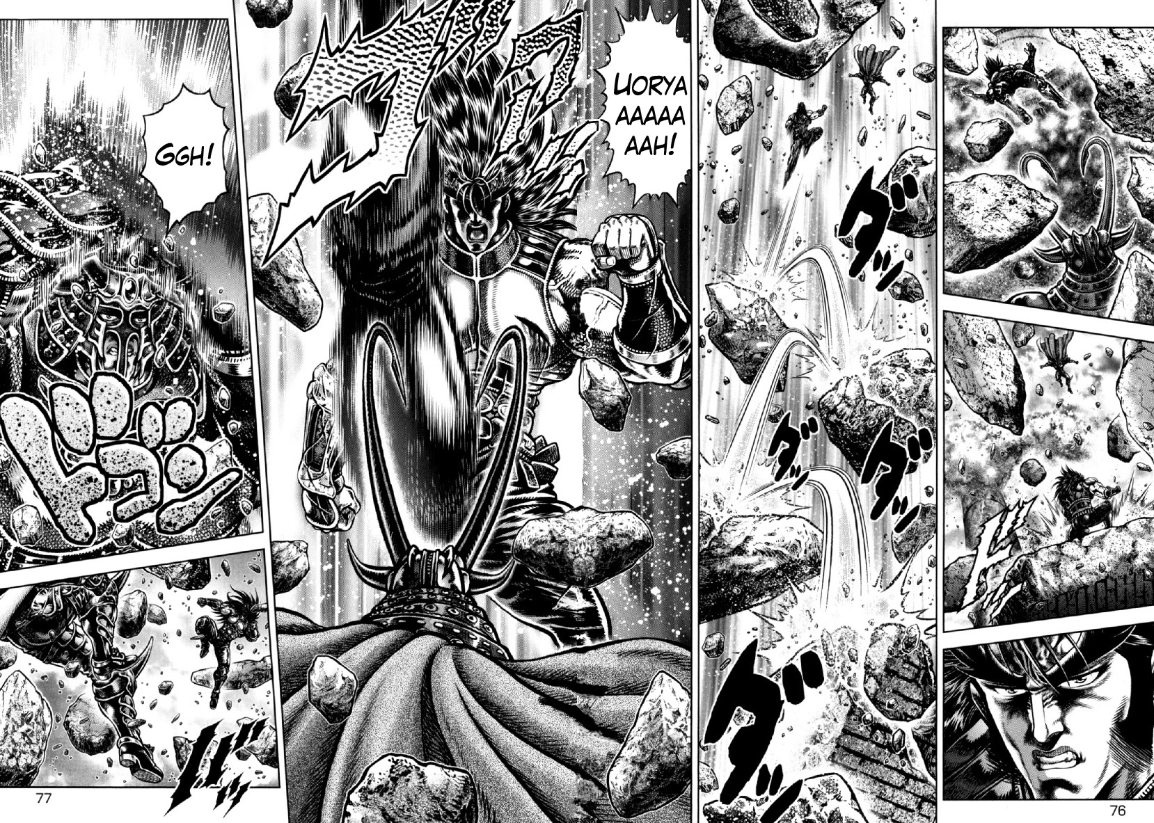 Otokojuku Gaiden - Daigouin Jaki Chapter 24 page 21 - Chapter 24: The Clash!