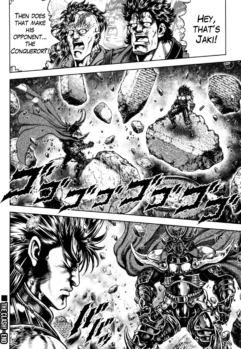 Otokojuku Gaiden - Daigouin Jaki Chapter 24 page 22 - Chapter 24: The Clash!
