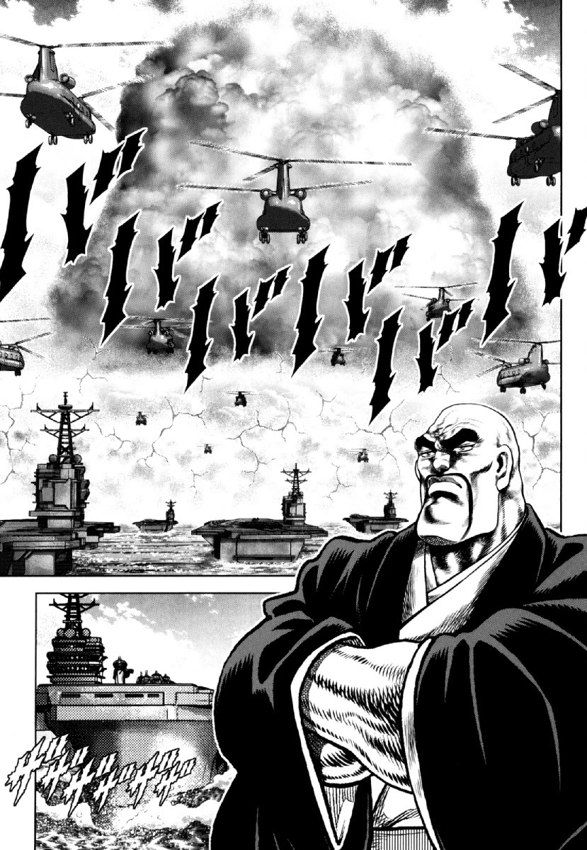 Otokojuku Gaiden - Daigouin Jaki Chapter 24 page 3 - Chapter 24: The Clash!