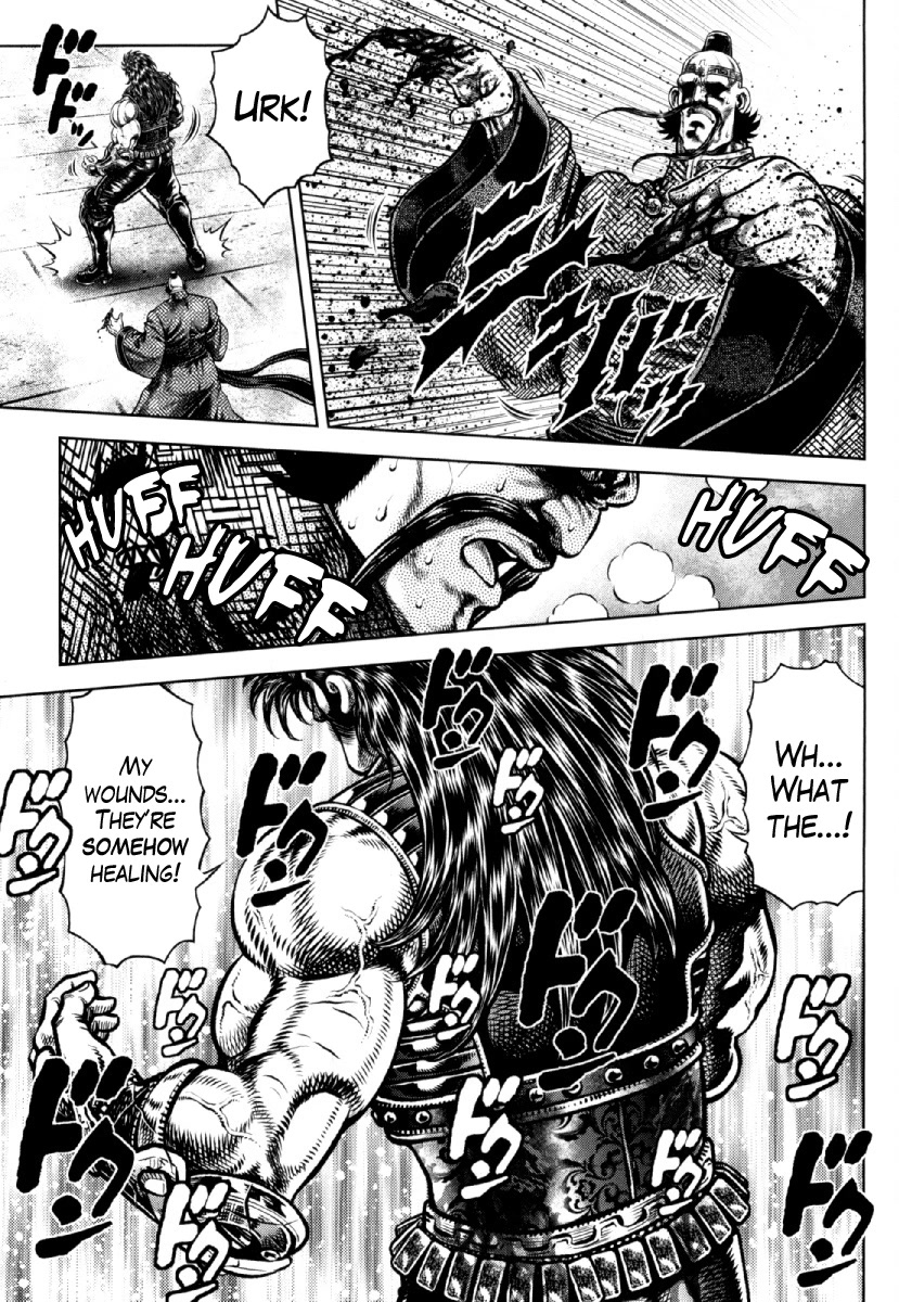 Otokojuku Gaiden - Daigouin Jaki Chapter 24 page 4 - Chapter 24: The Clash!