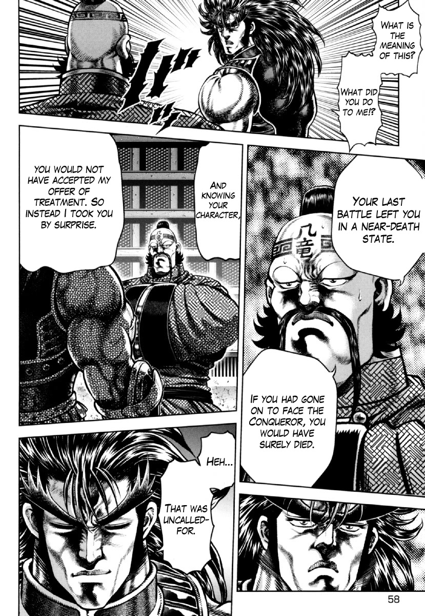 Otokojuku Gaiden - Daigouin Jaki Chapter 24 page 5 - Chapter 24: The Clash!