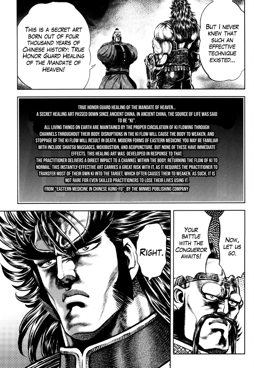 Otokojuku Gaiden - Daigouin Jaki Chapter 24 page 6 - Chapter 24: The Clash!