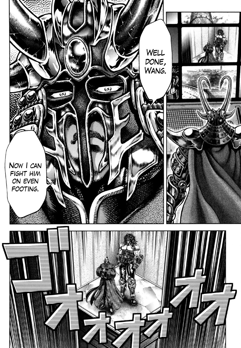 Otokojuku Gaiden - Daigouin Jaki Chapter 24 page 7 - Chapter 24: The Clash!