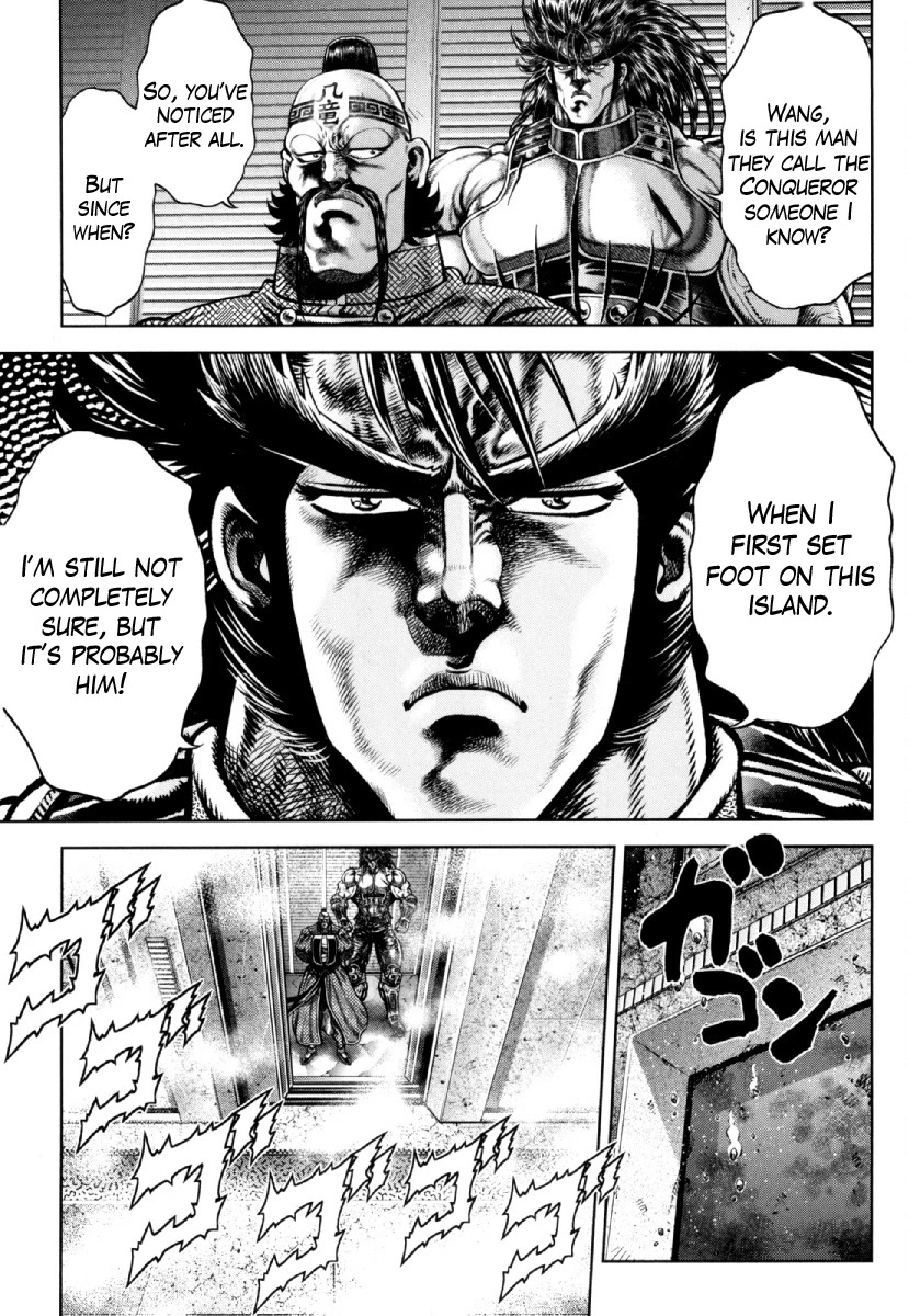 Otokojuku Gaiden - Daigouin Jaki Chapter 24 page 8 - Chapter 24: The Clash!