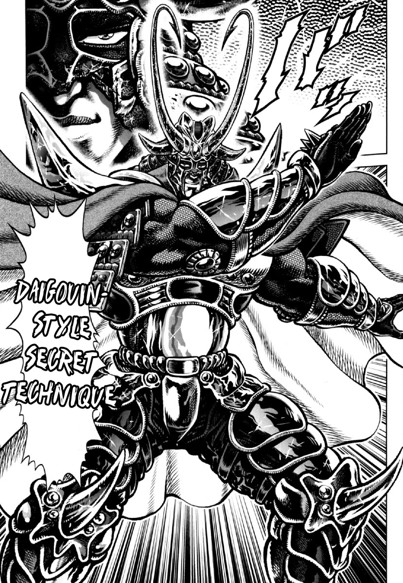 Otokojuku Gaiden - Daigouin Jaki Chapter 25 page 11 - Chapter 25: The Conqueror's Identity