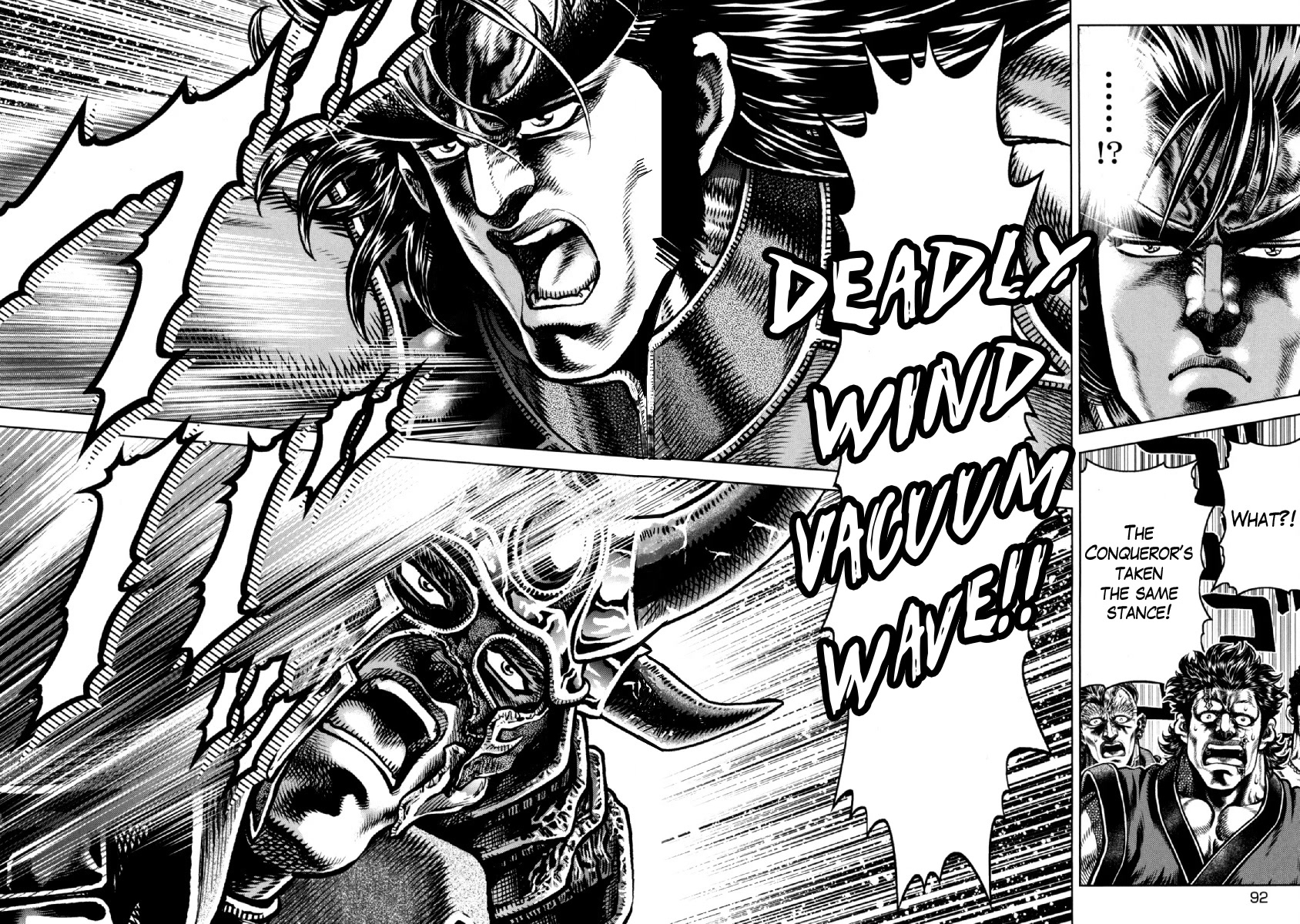 Otokojuku Gaiden - Daigouin Jaki Chapter 25 page 12 - Chapter 25: The Conqueror's Identity