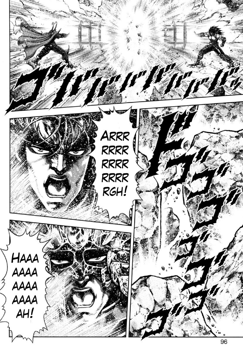 Otokojuku Gaiden - Daigouin Jaki Chapter 25 page 14 - Chapter 25: The Conqueror's Identity