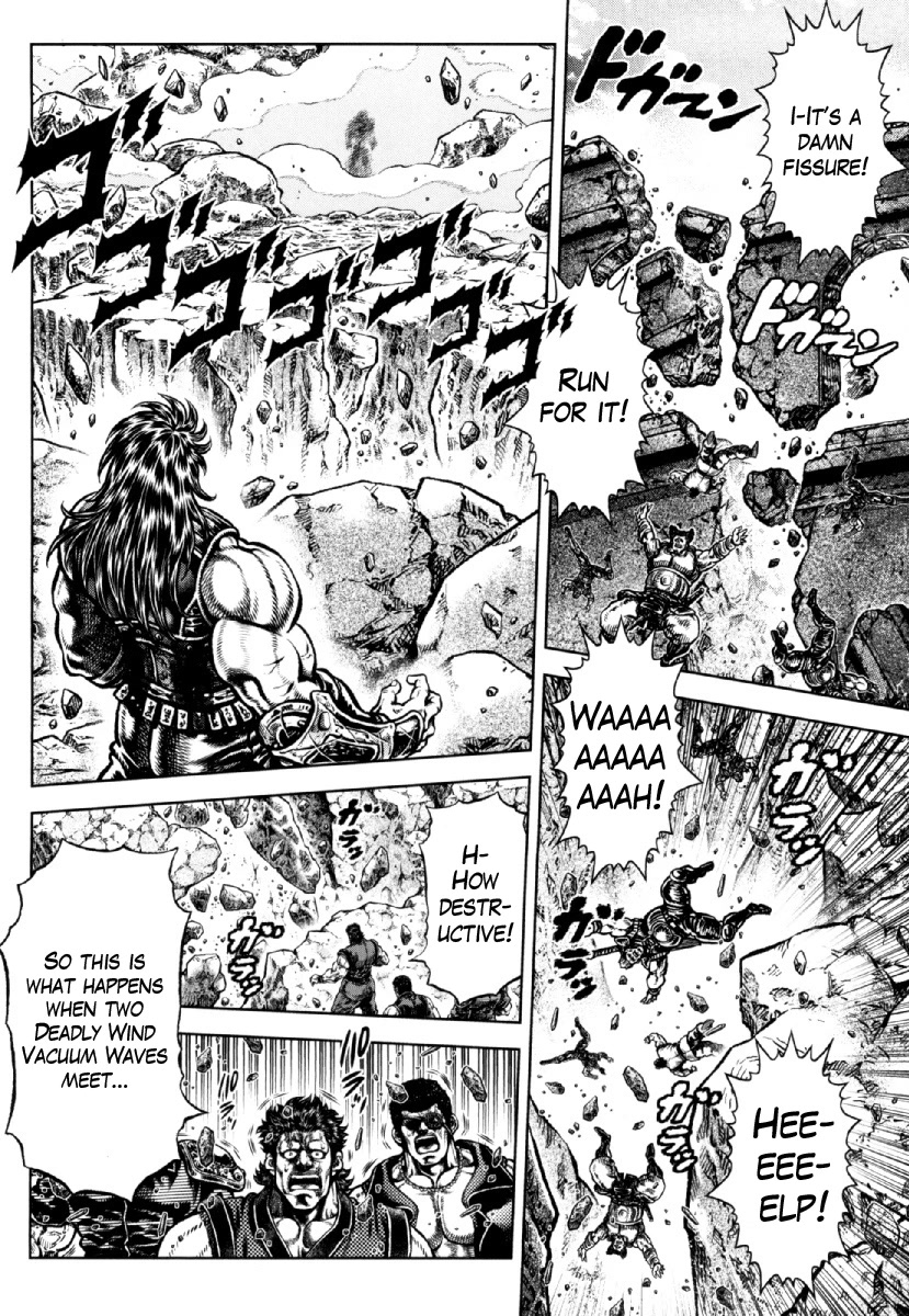 Otokojuku Gaiden - Daigouin Jaki Chapter 25 page 16 - Chapter 25: The Conqueror's Identity