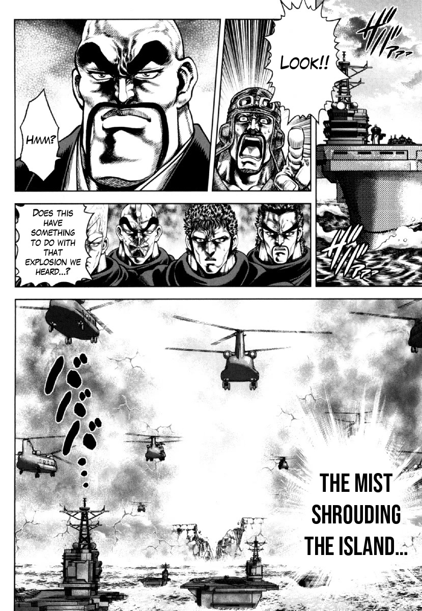 Otokojuku Gaiden - Daigouin Jaki Chapter 25 page 18 - Chapter 25: The Conqueror's Identity