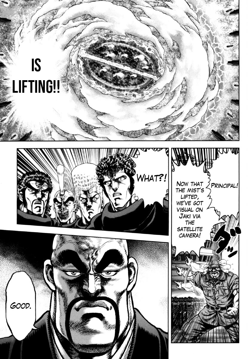 Otokojuku Gaiden - Daigouin Jaki Chapter 25 page 19 - Chapter 25: The Conqueror's Identity