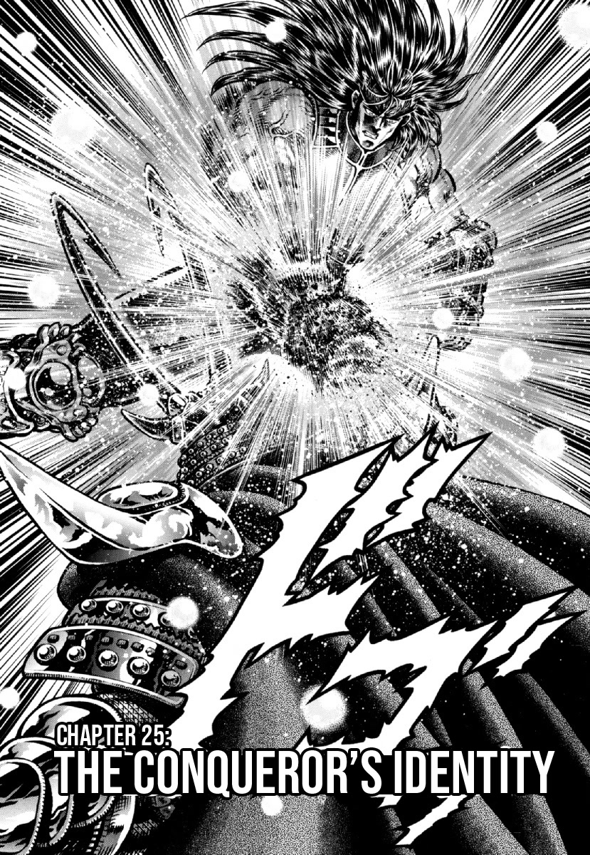 Otokojuku Gaiden - Daigouin Jaki Chapter 25 page 2 - Chapter 25: The Conqueror's Identity