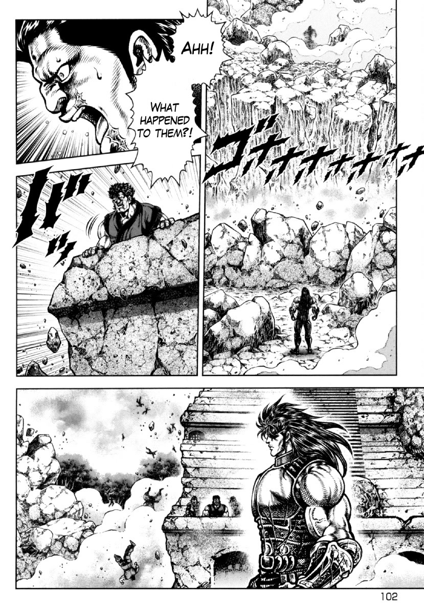 Otokojuku Gaiden - Daigouin Jaki Chapter 25 page 20 - Chapter 25: The Conqueror's Identity