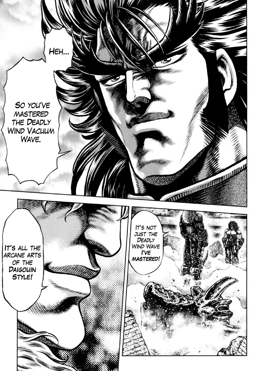 Otokojuku Gaiden - Daigouin Jaki Chapter 25 page 21 - Chapter 25: The Conqueror's Identity
