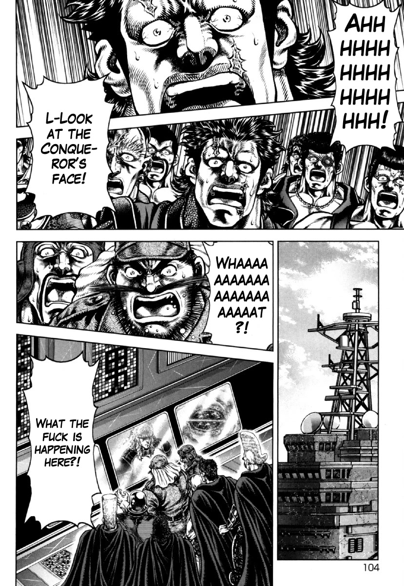 Otokojuku Gaiden - Daigouin Jaki Chapter 25 page 22 - Chapter 25: The Conqueror's Identity