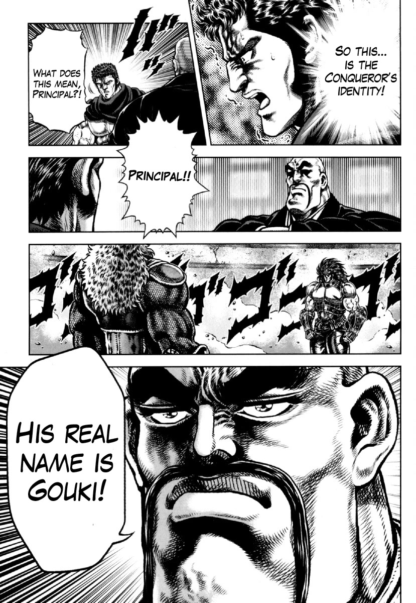 Otokojuku Gaiden - Daigouin Jaki Chapter 25 page 23 - Chapter 25: The Conqueror's Identity