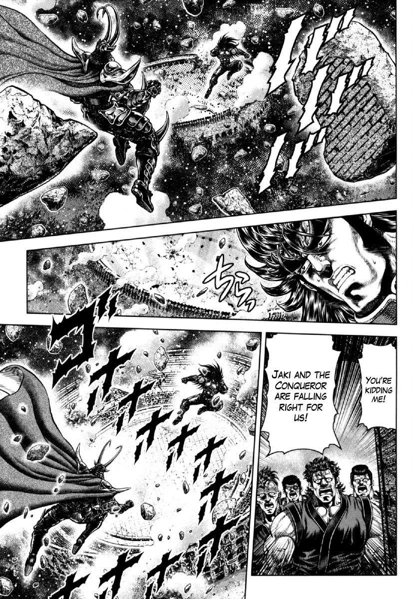 Otokojuku Gaiden - Daigouin Jaki Chapter 25 page 3 - Chapter 25: The Conqueror's Identity