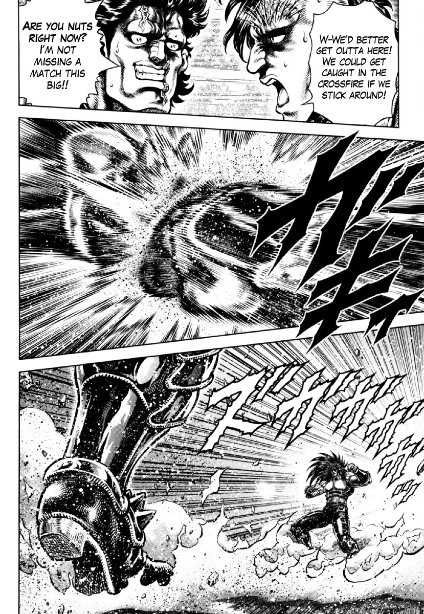 Otokojuku Gaiden - Daigouin Jaki Chapter 25 page 6 - Chapter 25: The Conqueror's Identity