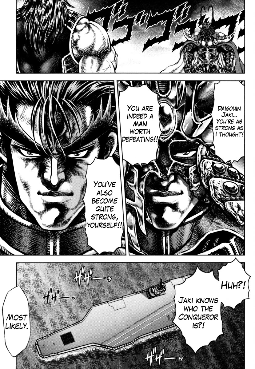 Otokojuku Gaiden - Daigouin Jaki Chapter 25 page 7 - Chapter 25: The Conqueror's Identity