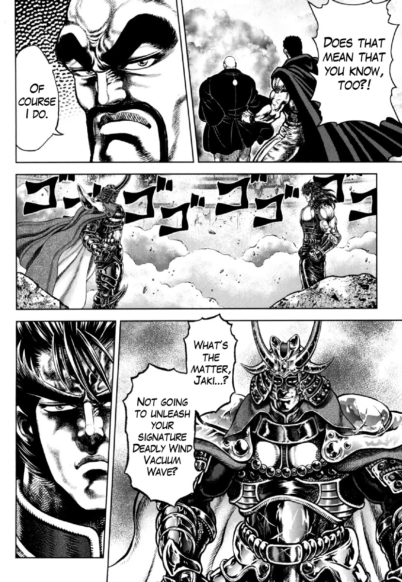Otokojuku Gaiden - Daigouin Jaki Chapter 25 page 8 - Chapter 25: The Conqueror's Identity