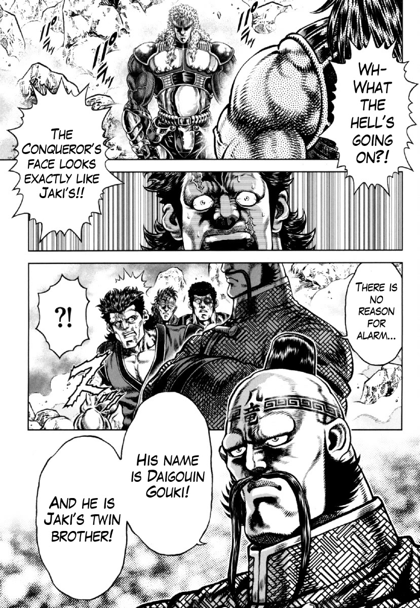 Otokojuku Gaiden - Daigouin Jaki Chapter 26 page 1 - Chapter 26: Twins Separated at Birth
