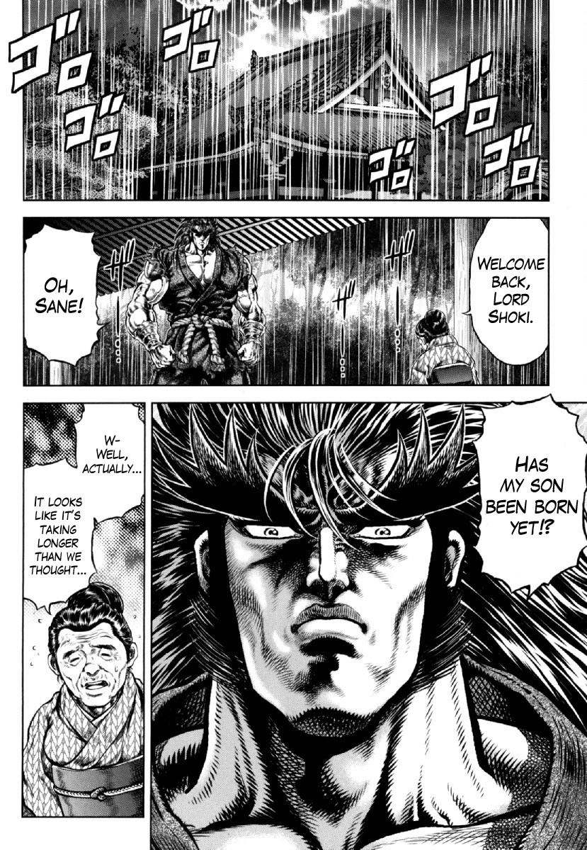 Otokojuku Gaiden - Daigouin Jaki Chapter 26 page 10 - Chapter 26: Twins Separated at Birth