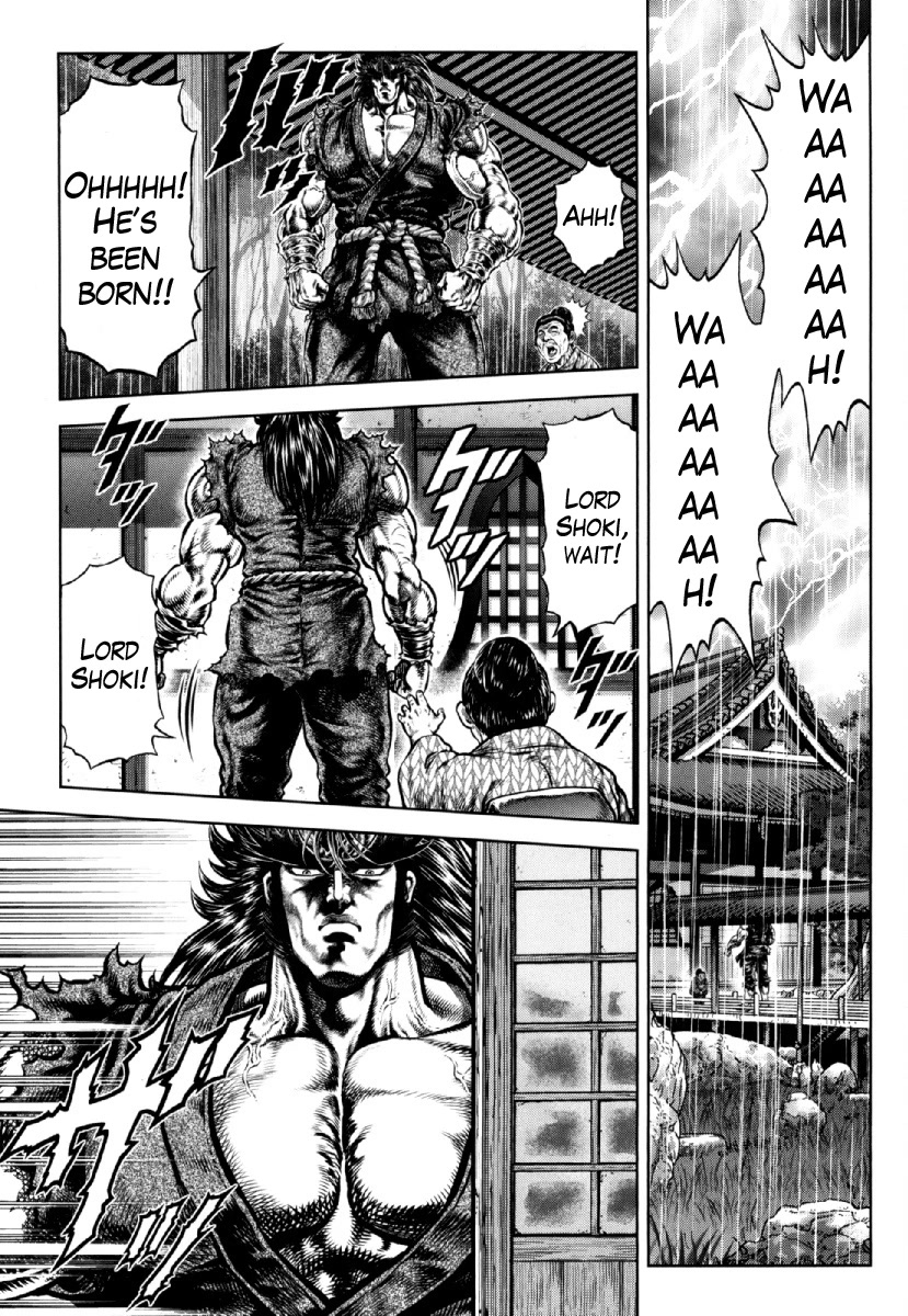 Otokojuku Gaiden - Daigouin Jaki Chapter 26 page 11 - Chapter 26: Twins Separated at Birth