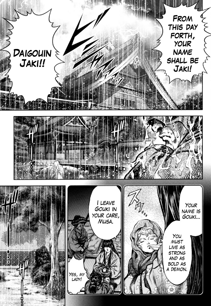 Otokojuku Gaiden - Daigouin Jaki Chapter 26 page 13 - Chapter 26: Twins Separated at Birth
