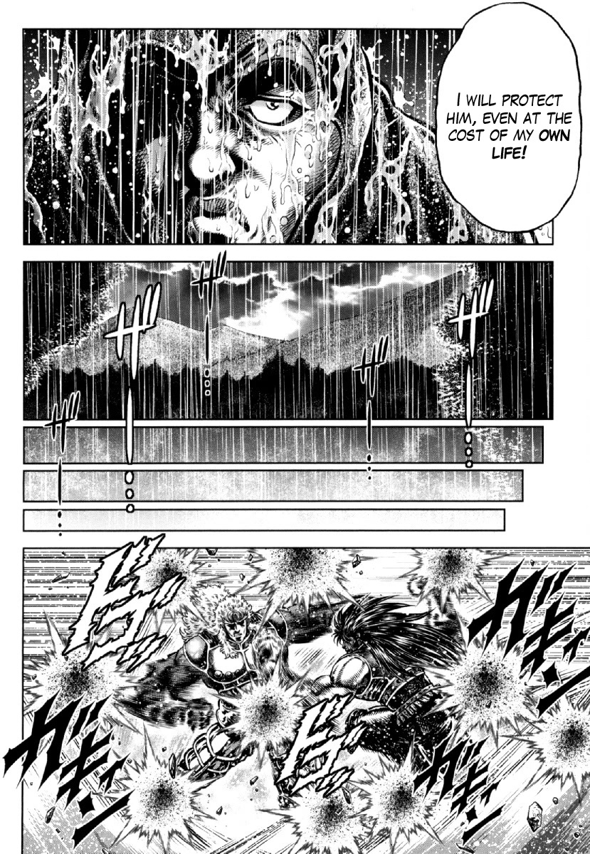 Otokojuku Gaiden - Daigouin Jaki Chapter 26 page 14 - Chapter 26: Twins Separated at Birth
