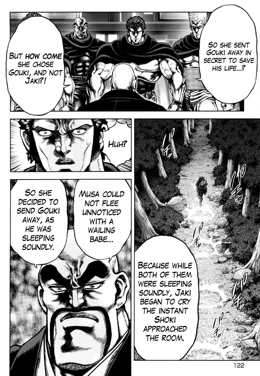 Otokojuku Gaiden - Daigouin Jaki Chapter 26 page 16 - Chapter 26: Twins Separated at Birth