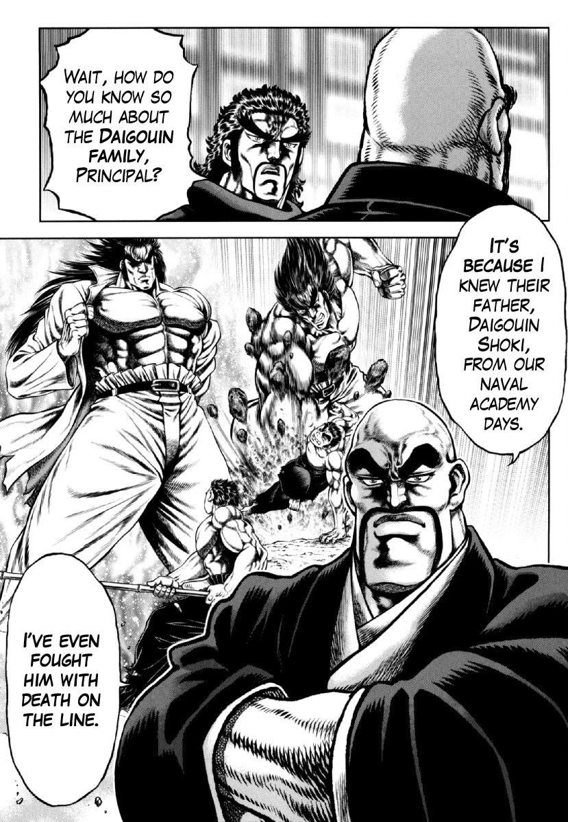 Otokojuku Gaiden - Daigouin Jaki Chapter 26 page 17 - Chapter 26: Twins Separated at Birth