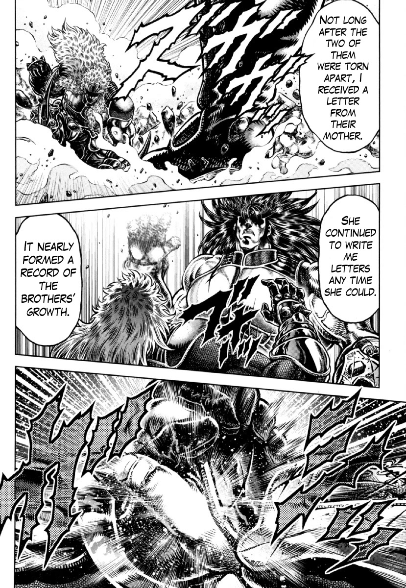 Otokojuku Gaiden - Daigouin Jaki Chapter 26 page 18 - Chapter 26: Twins Separated at Birth